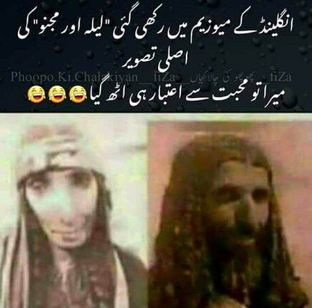 Memes & Satire image