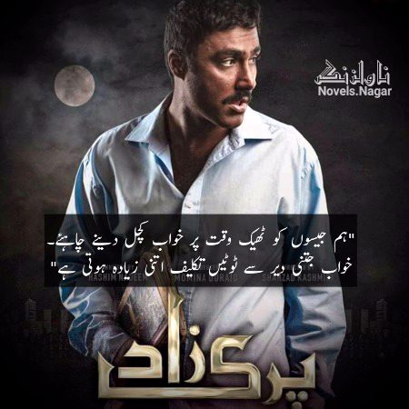 Romantic Novels image