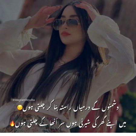 Attitude Poetry image