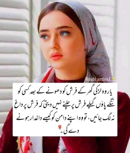 زندگی کے سارے مہنگے سبق 
سستے لوگ ہی سکھاتے ہیں 💯💔