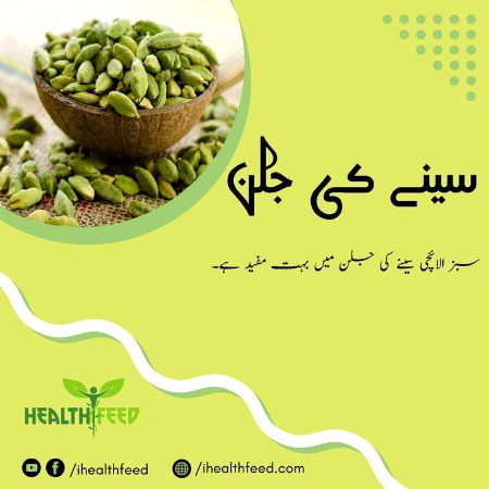Health & Beauty image