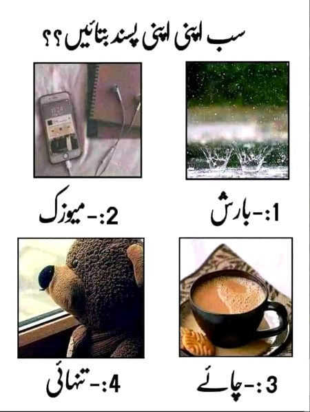 Soch k Batana ab ye