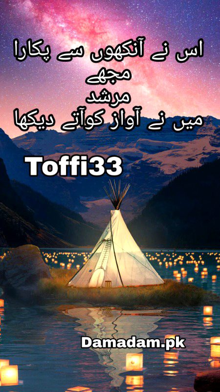 Romantic Poetry image