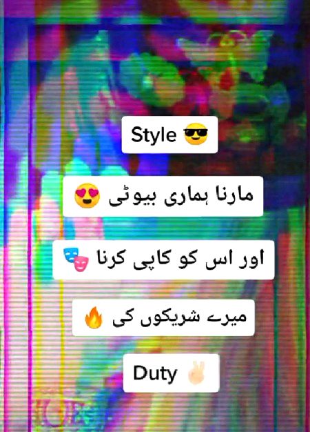 Attitude Poetry image