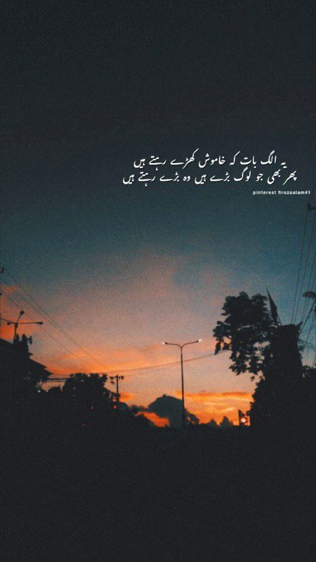 Attitude Poetry image