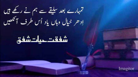 Thumare baad😔