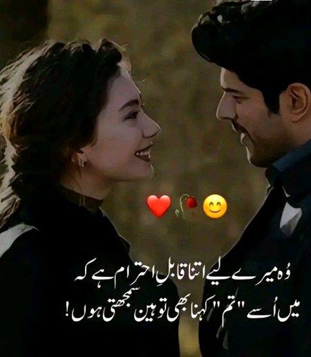 Kitne lucky hote h ese log