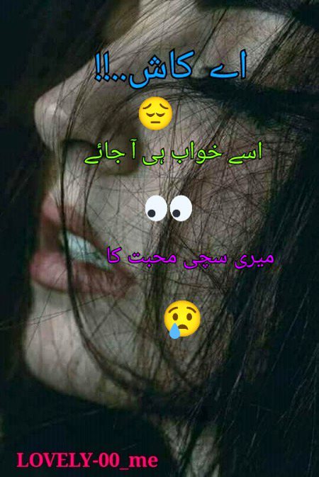 تم پر ججتی ہی نہیں --🤨شرمندگی
🙏اپنی نظریں اٹھاؤ👁️ جاؤ معاف کیاجایا
