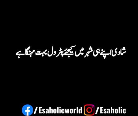 Jokes image