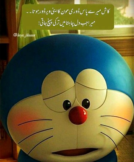 Jokes image