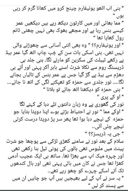 Romantic Novels image