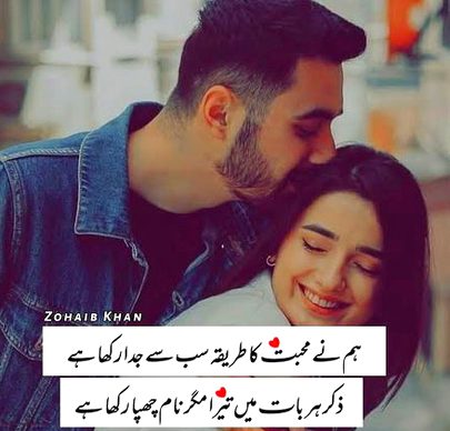 Romantic Poetry image