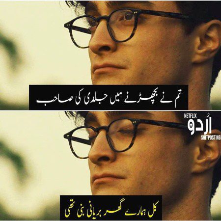 Waqai____😒