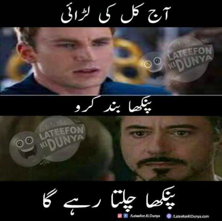 Memes & Satire image