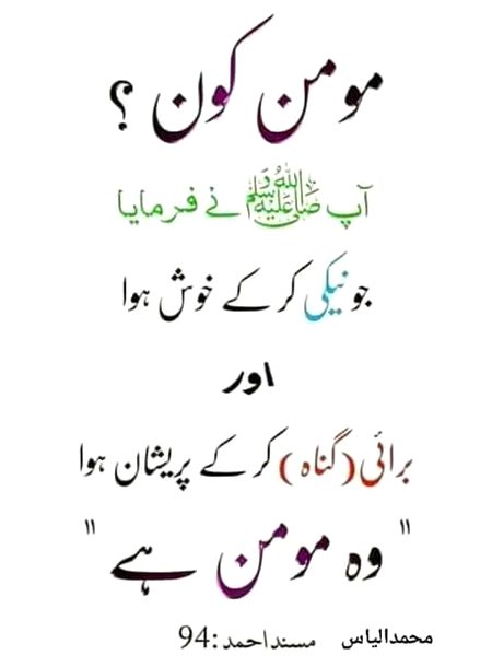 beshak 🌹🍀🌹🍀🌹🍀