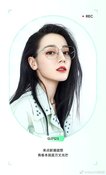 Beautiful People image