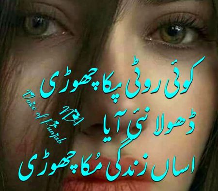 Sad Poetry image