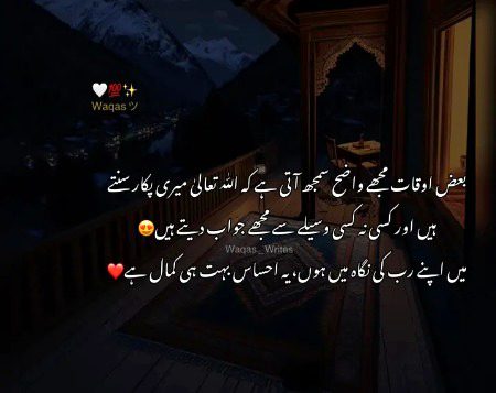 HYYYYY MASHAALLHAH shukhr Alhumdulilah 😊😍😇🤲🏽👌❤