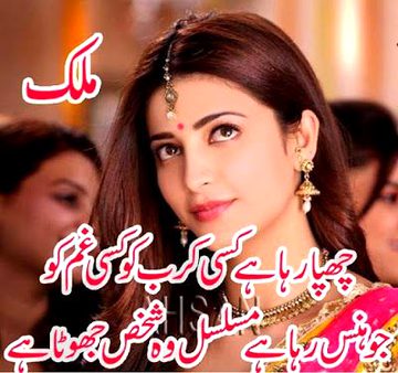 Romantic Poetry image