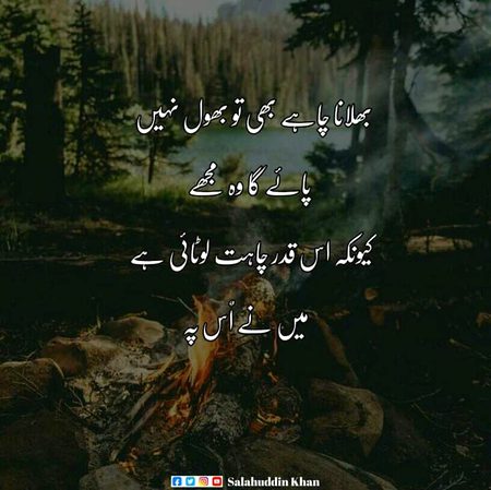 Romantic Poetry image