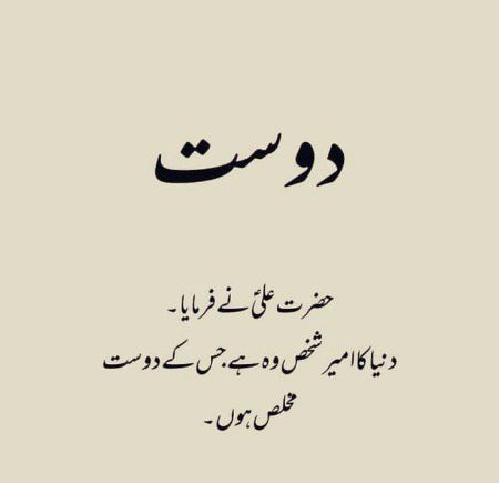Beshak sahi farman h