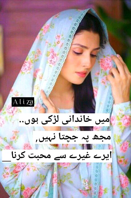 Attitude Poetry image