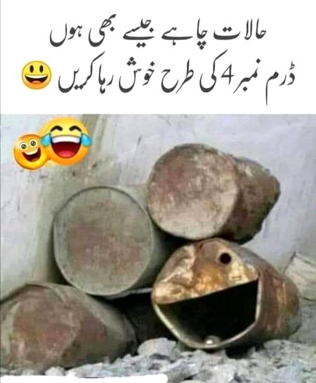 Memes & Satire image