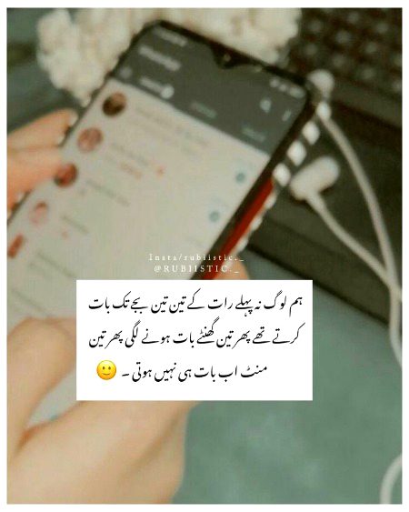 Haqeeqat..💔💔💔