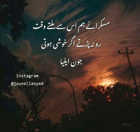 Nice lines😔😔😔😔😔