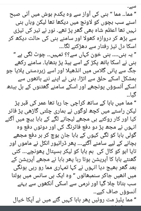 Romantic Novels image