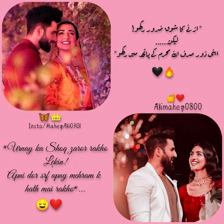 Romantic Poetry image