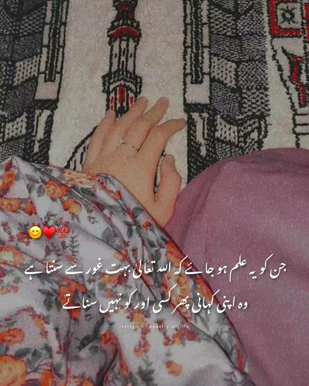 Islamic Quotes image