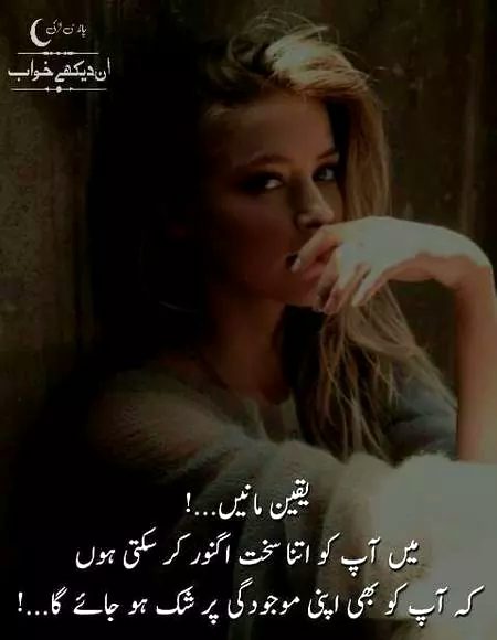Attitude Quotes image