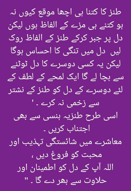 RIGHT 🌹🍀🌹🍀🌹🍀