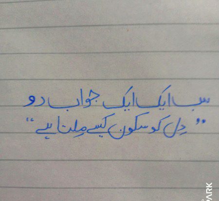 Sb btao wo phly glti sy hide ho gya tha👈