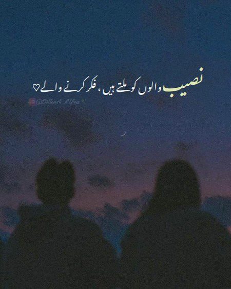 Romantic Poetry image