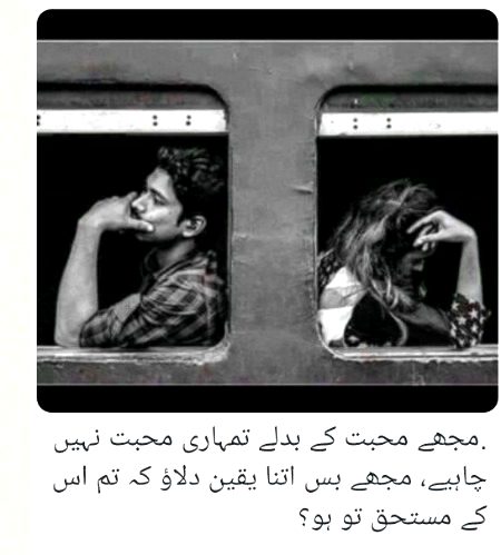 حیات کیا ہے ، وفات کیا ہے ؟ تمہار ا آنا ، تمہارا جانا