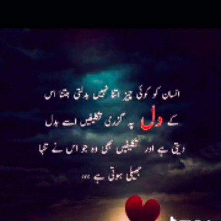 Jugnu 😊