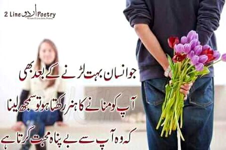Mohabbat❤