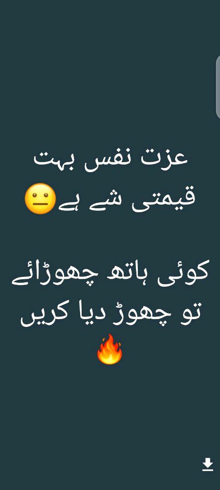 Attitude Poetry image