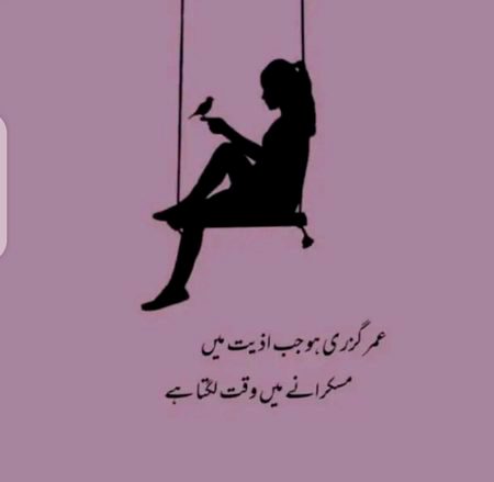 Sad Poetry image