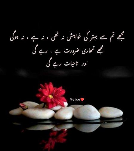 Romantic Poetry image