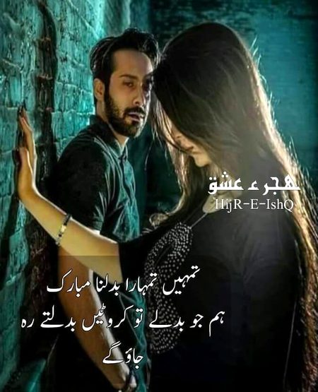 Sad Poetry image