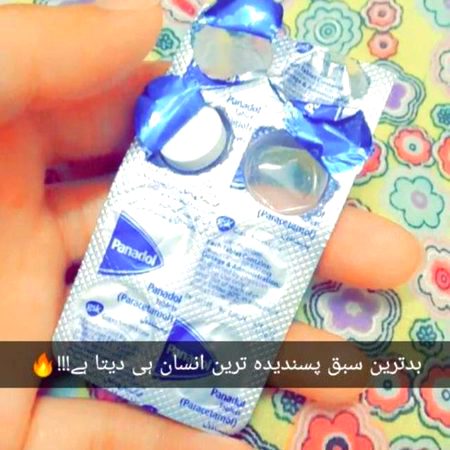 مُحبت کہیں نہ کہیں سے تو ملتی رہے گی
لِیکن تیری کمی کا _مَداوا تو ممکن نہیں!!🔥