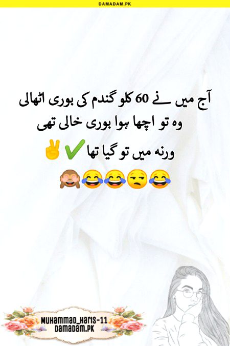 Jokes image