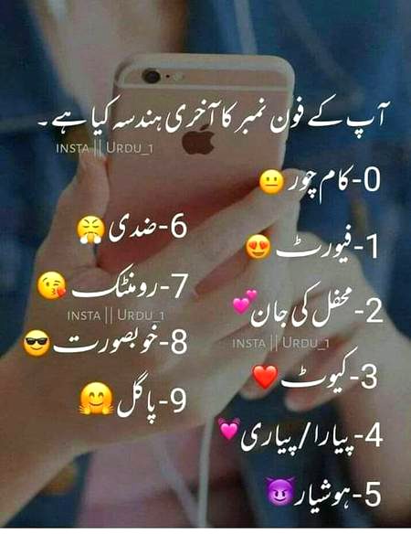 🌹🌹🌹Chlo batao sare🌹🌹🌹