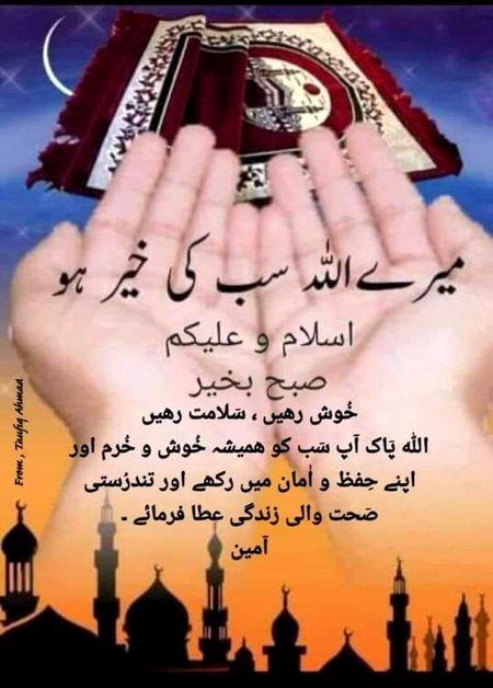Islamic Quotes image