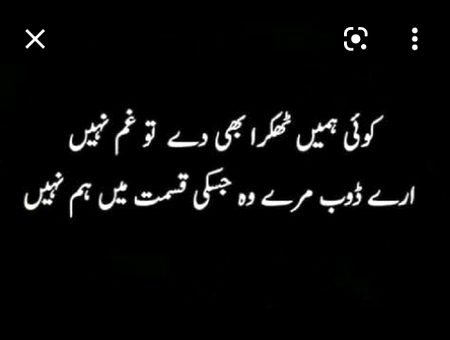 Attitude Poetry image