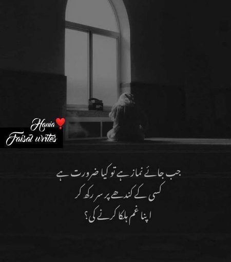 Sad Poetry image