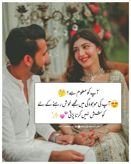 Romantic Poetry image